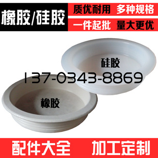 配件振动筛观察口盖 橡胶塞 封口盖 密封盖 震动筛的观察窗孔盖子