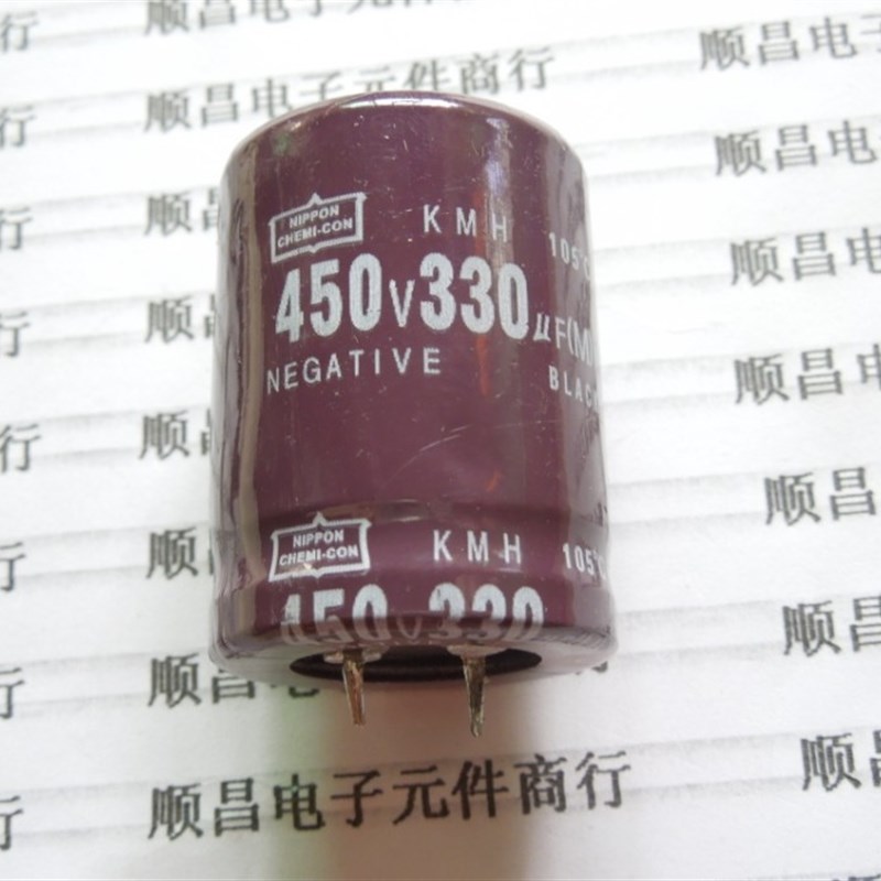 450V330UF 电解电容 450V 330UF 体积 30×40