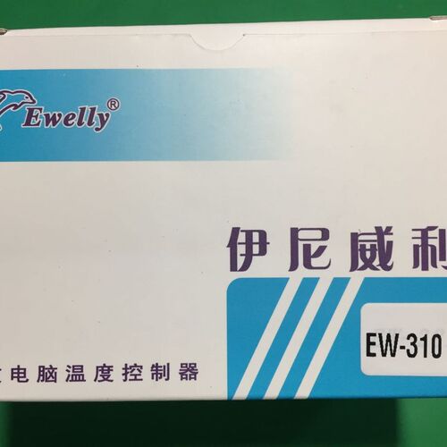 推荐EWELLY伊尼威利温控器微电脑温度控制器EW-310原装正品现货