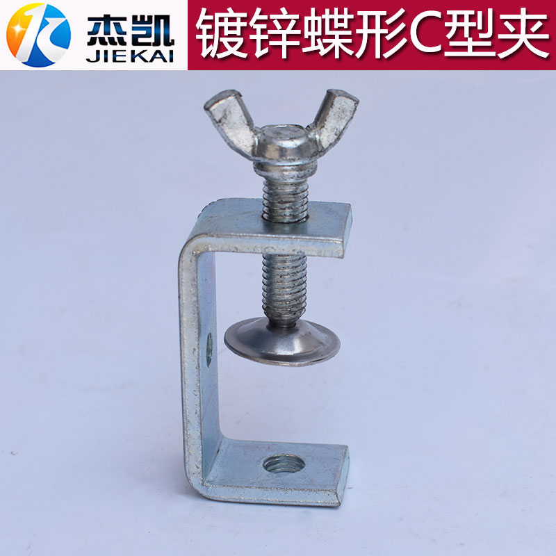 镀锌A3材质老虎卡U型夹C型夹U型卡方管卡子Q235可焊接定制老虎夹