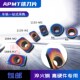 纳米蓝七彩铣刀片高硬淬火不锈钢APMT1604PDER 1135