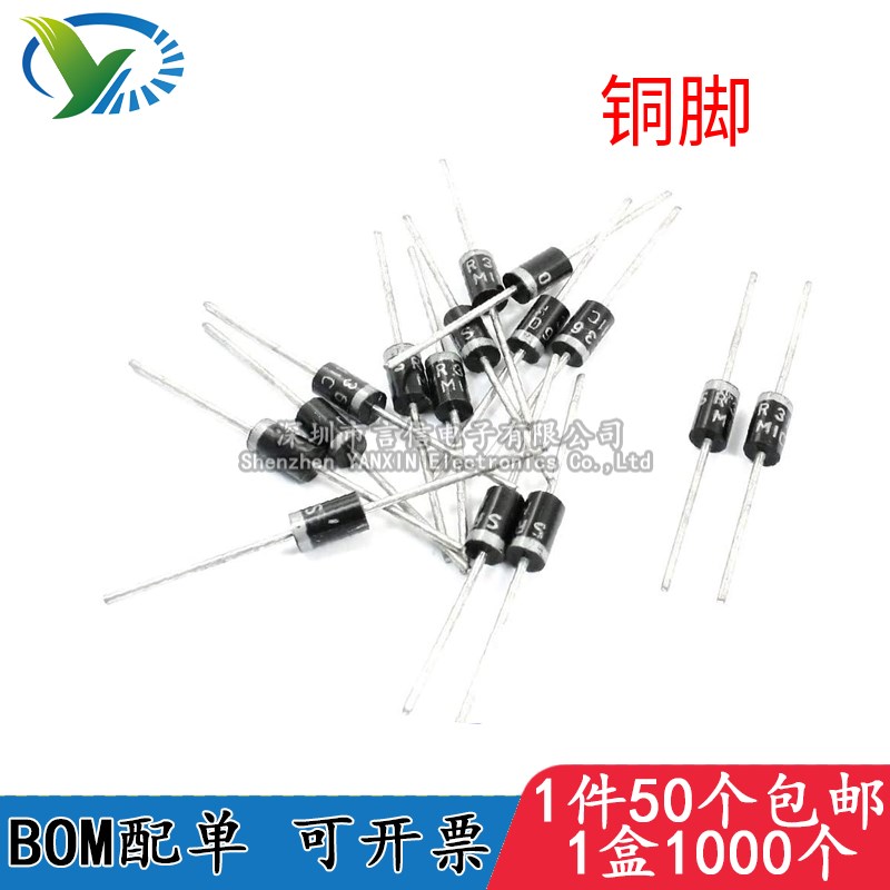 肖特基二极管SB/SR160/240/260/560/2100/5100/2200/3100/3200