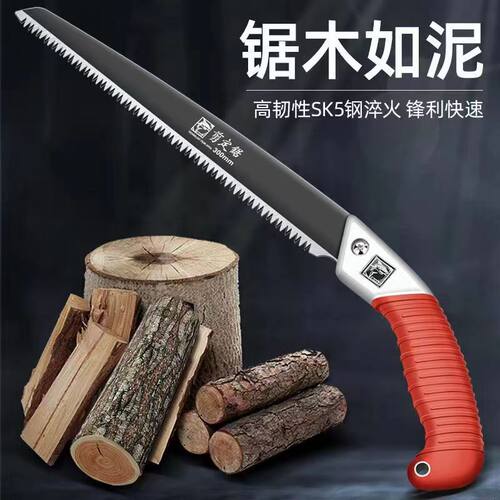 剪定锯 sk5园林修剪果树锯腰锯果树木工锯子手工锯园林伐木修枝锯