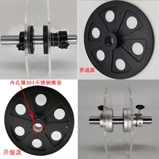 编带机挡料盘载带包装弹簧盘贴标机标签固定盘麦拉挡板上粘带卡盘
