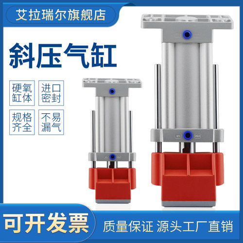 斜压气缸开槽机孔机木板斜压脚夹具木工SU50*75斜角气缸侧孔机