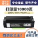 500H奔图P4000 P5000 P5006 兼容TL M7600 M7606硒鼓500X粉盒