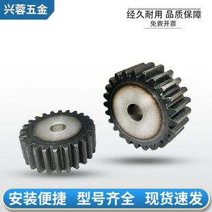 非标链轮定做齿轮定制加工定做链轮不锈钢链轮不锈钢齿轮圆柱齿轮