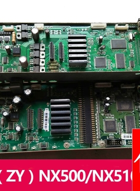 原装中盈NX500/NX510主板/实达NX500接口板/NX500程序板 USB接口