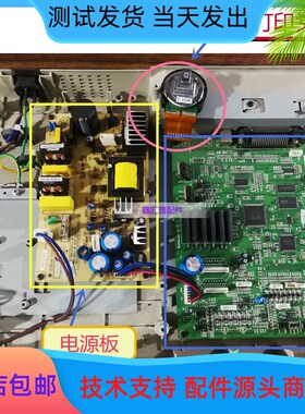 原装 实达BP-690K II BP690K+ 690Kpro 电源板 主板 接口板 配件