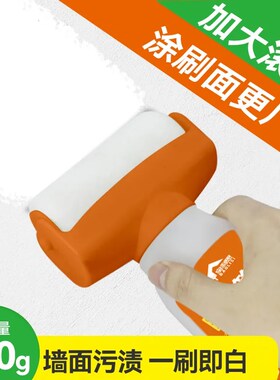 滚筒漆自刷乳胶漆墙壁修复室内家用去污神器白墙面修补白色补墙膏