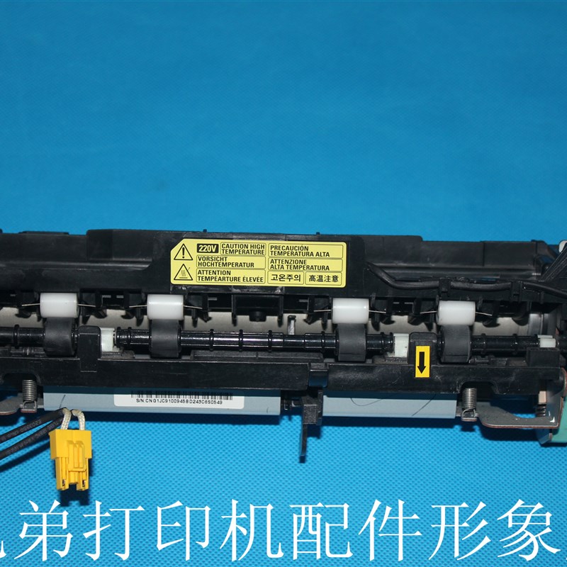 适用于戴尔1135 1130定影组件联想7150加热器东芝220 221定影单元