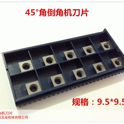 刀片 倒角刀片 C角刀片 45度角 刀粒 SPGW090304 YBC251材质