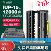 适用美能达1580MF硒鼓柯美1590MF粉盒12P 1550dn鼓架 1500w