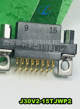 插头插座J30V2-15TJL1-30CMJ30V2-15ZKP1-30CM J30V2-15ZKL1-30CM