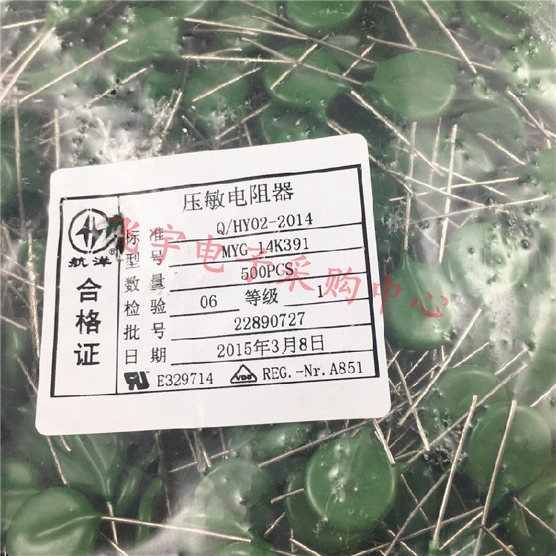 压敏电阻 MYG 14D391K 14K391 14mm片径 390V K档 全新正品