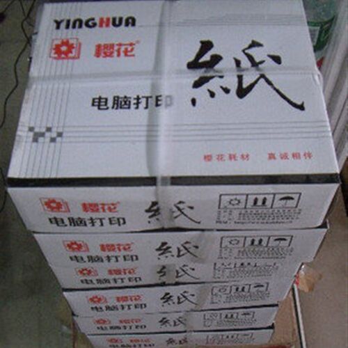 樱花 电脑打印纸 241-3 打印机纸 三联电脑连打纸 (1000页/箱)