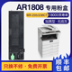 1808s粉盒3818s 2008d 4818s 适用夏普ar 235硒鼓236ct 021墨粉