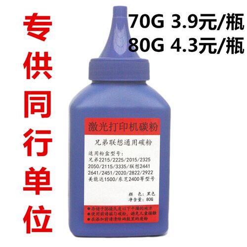 适用富士施乐M228Z碳粉M228fb M268dw P225DB M228B墨粉