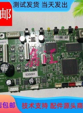 航天信息TY-600K 得实DS5400IV 2100II 700II AR600II主板 电源板