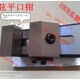 ZXQKG 斜度平口钳 100 4寸 快动虎钳 正弦平口 钳斜度批士