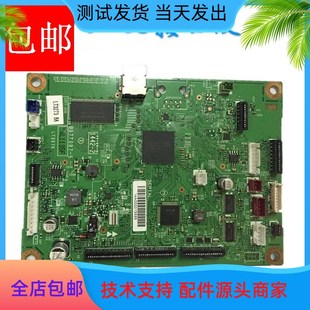 接口板 全新原包联想 兄弟7080 M7405D主板 配件 M7605D