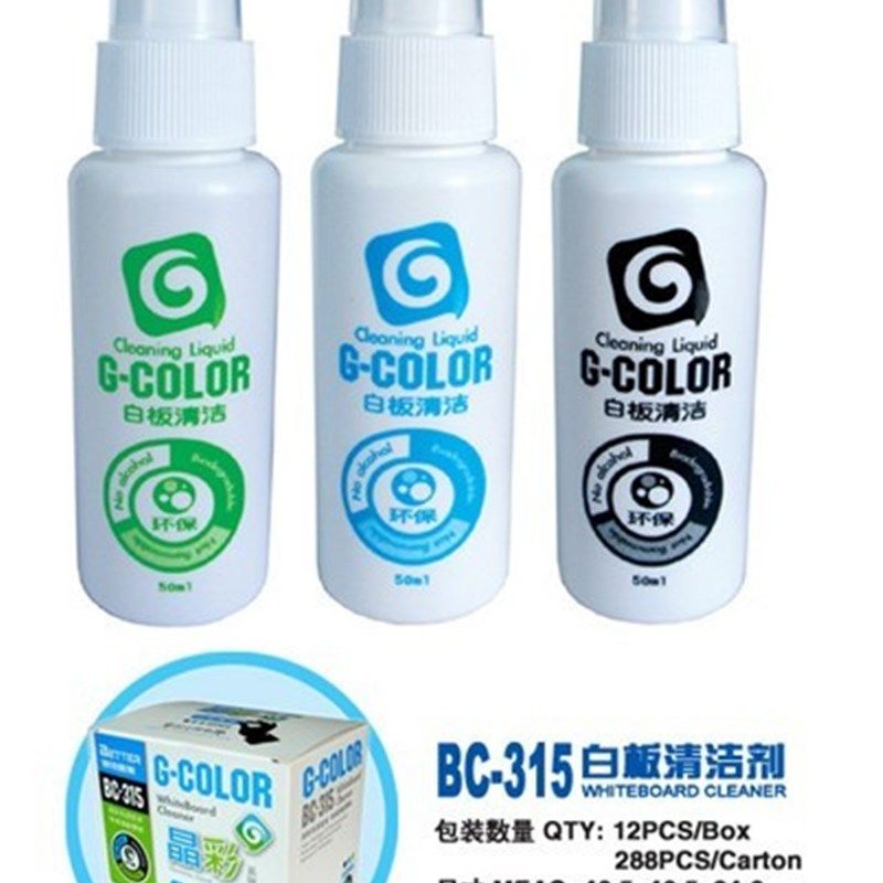 博特 白板护理液白板清洁剂白板清洗剂 50ML喷雾型,农用物资,苗木固定器/支撑器,淘宝优惠券,粉丝福利购,淘宝优惠卷