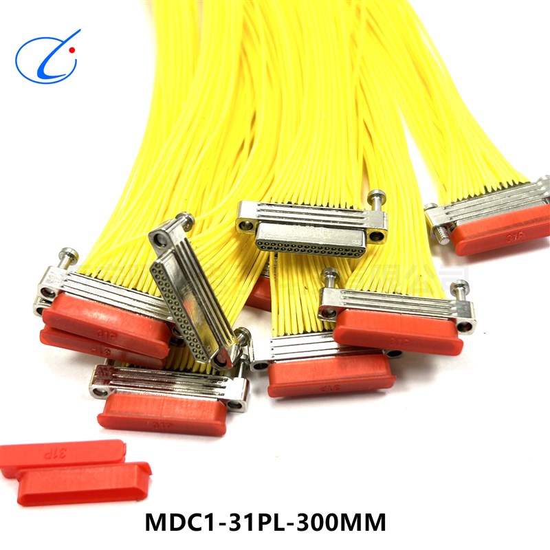 MDC1-31PW1 MDC1-31S1-30CM  MDC1-31SN MDC1-31SW1矩形连接器