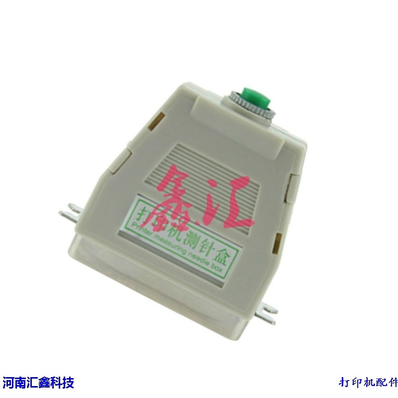 全新打印头测针盒 断针测试器 输送带/传送带