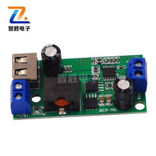5A降压模块9V/12V/24v/36V转5V DC-DC大功率车载稳压电源转换器