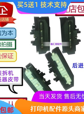 得实AR580P DS600pro AR580pro 连续进纸器走送器纸夹纸器/弹簧