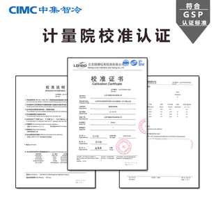 冷库远程温湿度计停电断电报警冰柜温度报警器声光超温报警养殖场