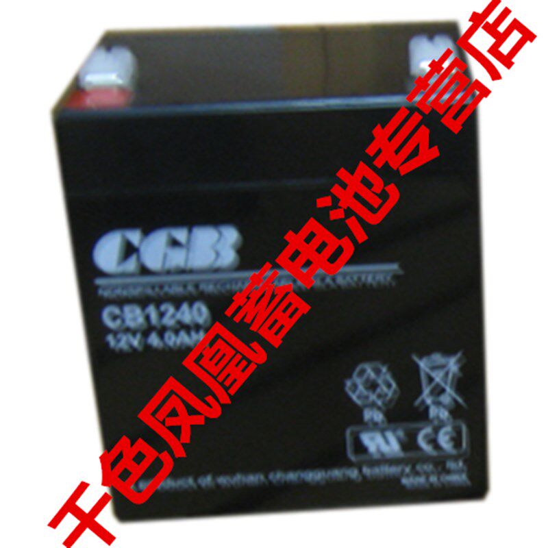 正品销售全新西子奥的斯应急电源电池 CB1240 DJW12-4.5 质保一年