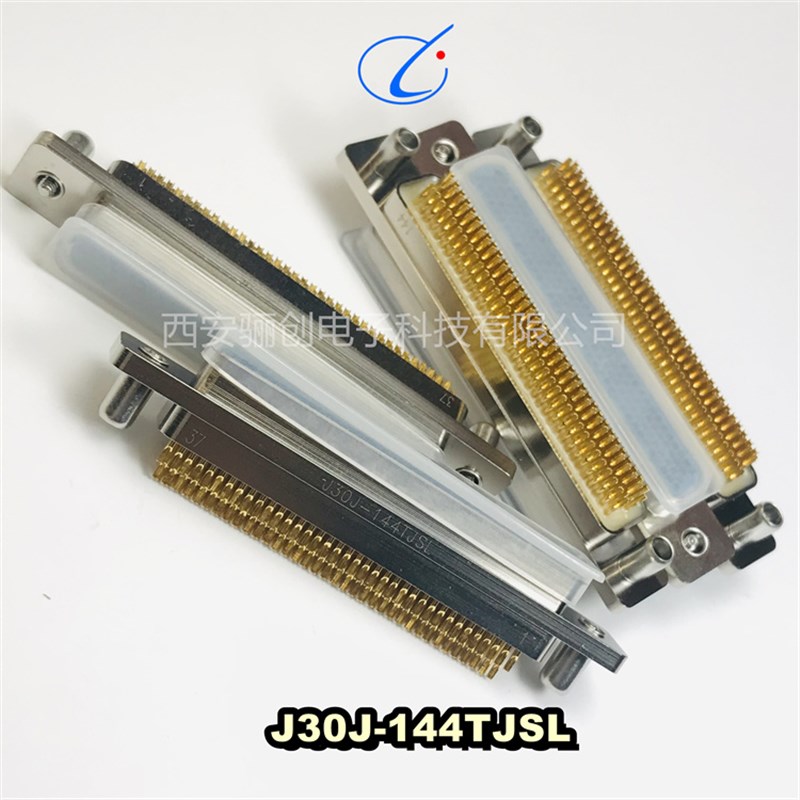 焊接接头J30J-144TJSL插头  J30J-144ZKSP 插座144芯现货销售