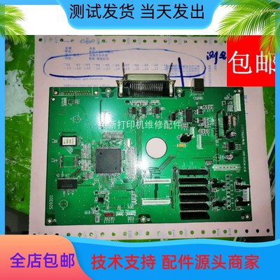 原装拆机 富士通 DPK500主板接口板 DPK510主板 带USB 带传感器