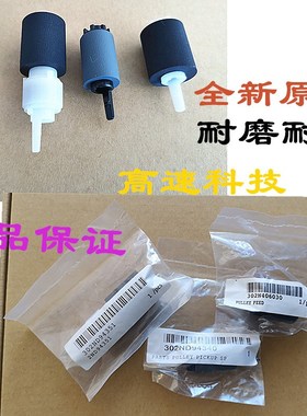 全新原装京瓷6052ci 4002i 5002i 6002i TA2552 4052i纸盒搓纸轮