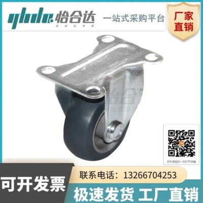 怡合达工业脚轮J-CPA11-D65/75/100-SA