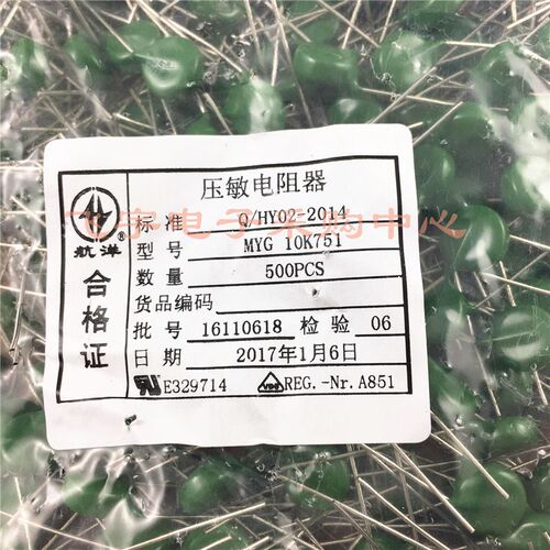 压敏电阻 MYG 10D751K 10K751  10mm片径 750V 全新正品