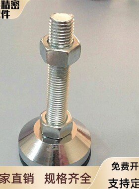 WAM03/06-D100-M20/M24-L100-L125-150脚杯防震固定调节/橡胶底座