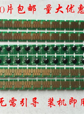 适用Epson爱普生T3280/T5280/T7280维护箱/废费墨仓墨盒芯片