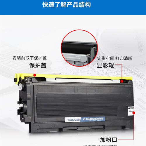 适用联想M7120粉盒LJ2000 3120 3020 LT2020 7020 7030 M7130硒鼓