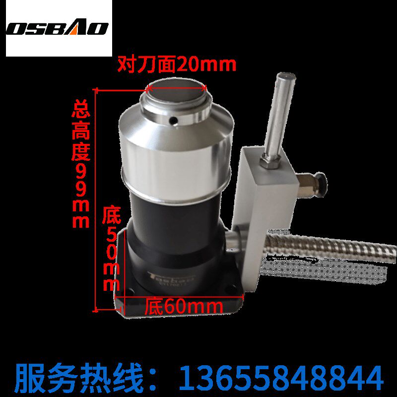 北京精雕自动对刀仪美德龙同款加工中心雕刻机Z轴对刀器永银飞鹤
