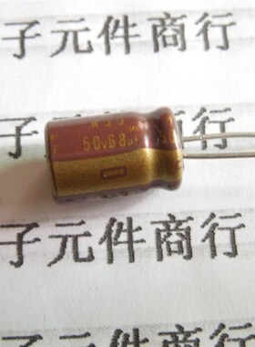 50V68UF 电解电容 50V 68UF 体积 8×12 (1件50个)