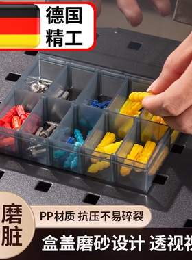 工具零件盒多功能小格子工具箱积木元件螺丝钻头配件收纳盒