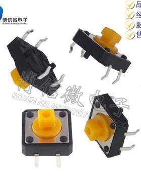 按键 12*12*7.3 B3F-4055  进口按键