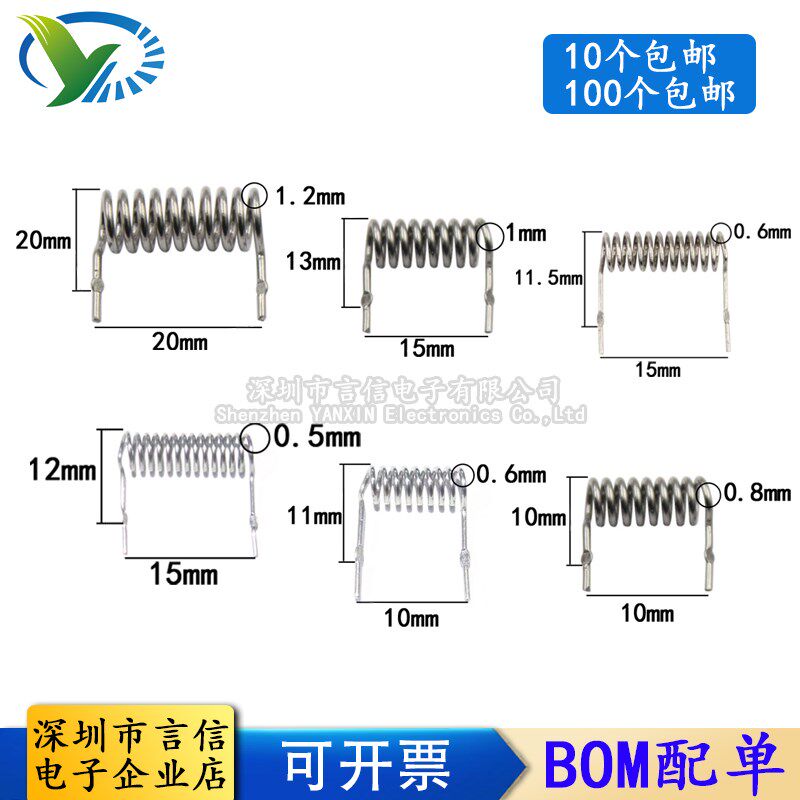 康铜丝电阻 采样电阻100MR 200 300 500毫欧 线径0.8 0.6 0.5 1mm