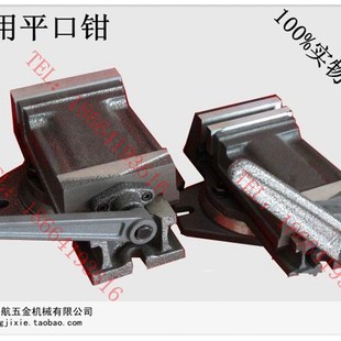 老虎钳 机用平口钳 机用台钳 精密平口钳 5寸 铣牀平口钳