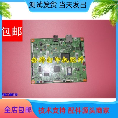 原装 兄弟HL-3150CDN  HL3170cdw主板 接口板 打印板 主控板