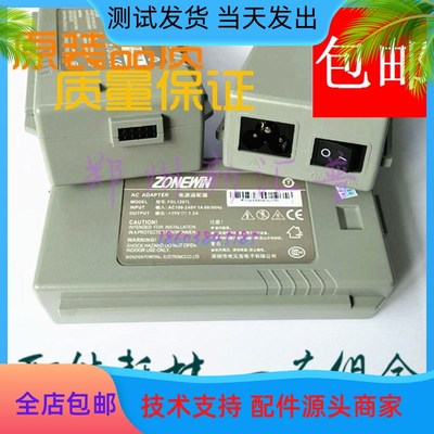 原装 联想DP518 DP515KII DP505 DP515 DP510打印机电源板 适配器