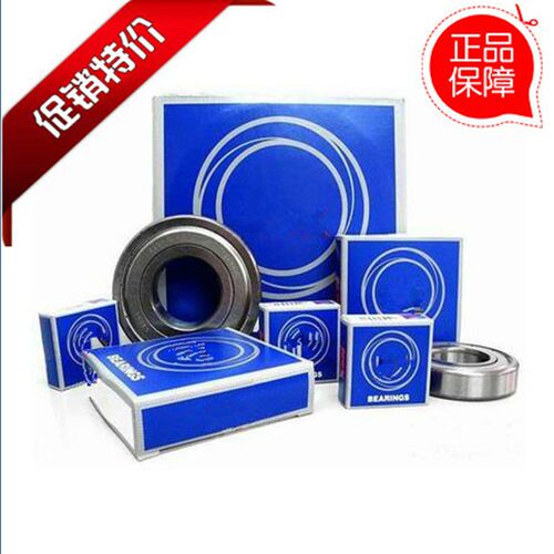 进口轴承623Z 624Z 625Z 626Z 627Z 628Z 629Z ZZ RS DDU