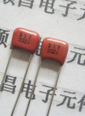CBB电容 CL21 薄膜电容 63V 100V 332J 0.0033UF 332 脚距5mm